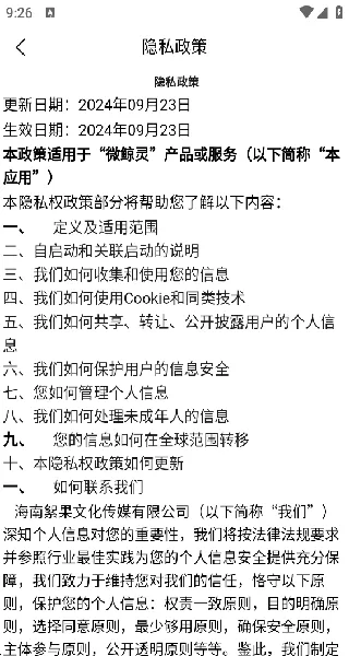 ΢����2026�ٷ����°汾