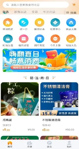 ΢����2026�ٷ����°汾