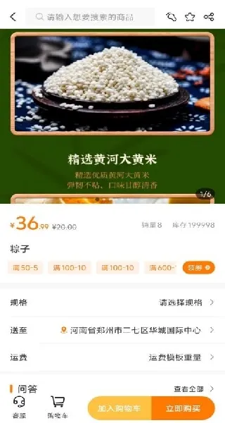 ΢����2026�ٷ����°汾v2.3.0 ��Ѱ�