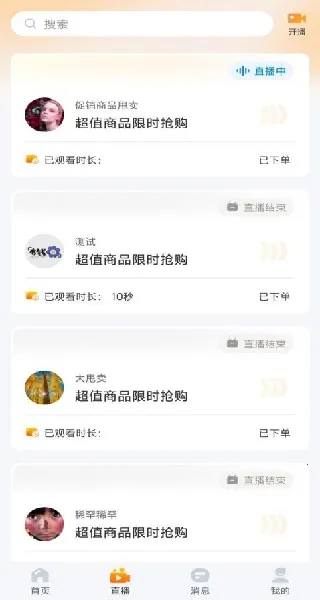 ΢����2026�ٷ����°汾v2.3.0 ��Ѱ�