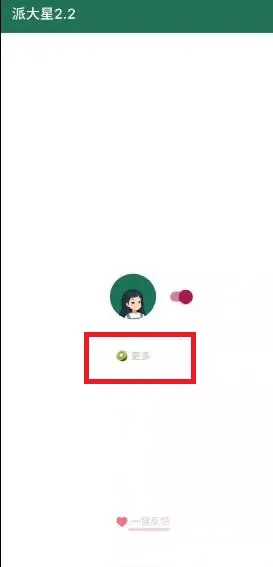 ��С��������2026���ذ�װv@7F1000B3 �ֻ���