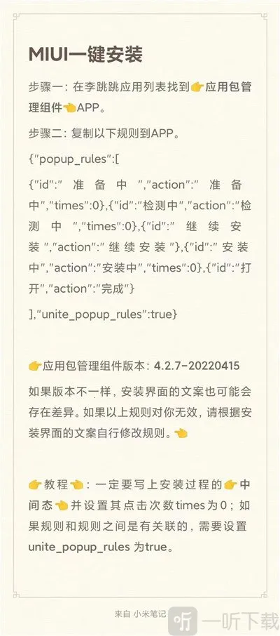 ��С��������2026���ذ�װ