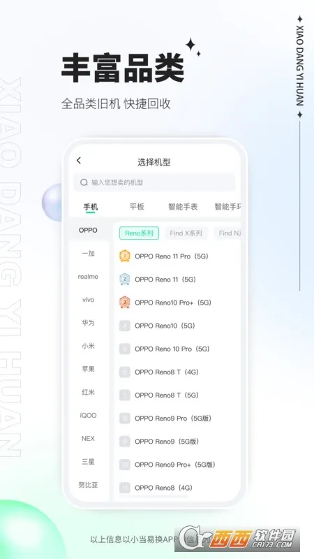 С���׻�2026���ذ�װ