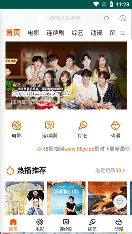 ��Ƭ��2026�ٷ�����v2 �ٷ�����