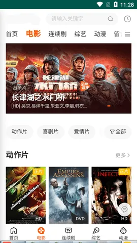 ��Ƭ��2026�ٷ�����v2 �ٷ�����