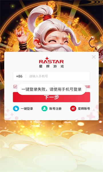 �����ư�2026�ٷ�����v1.0 �ֻ���