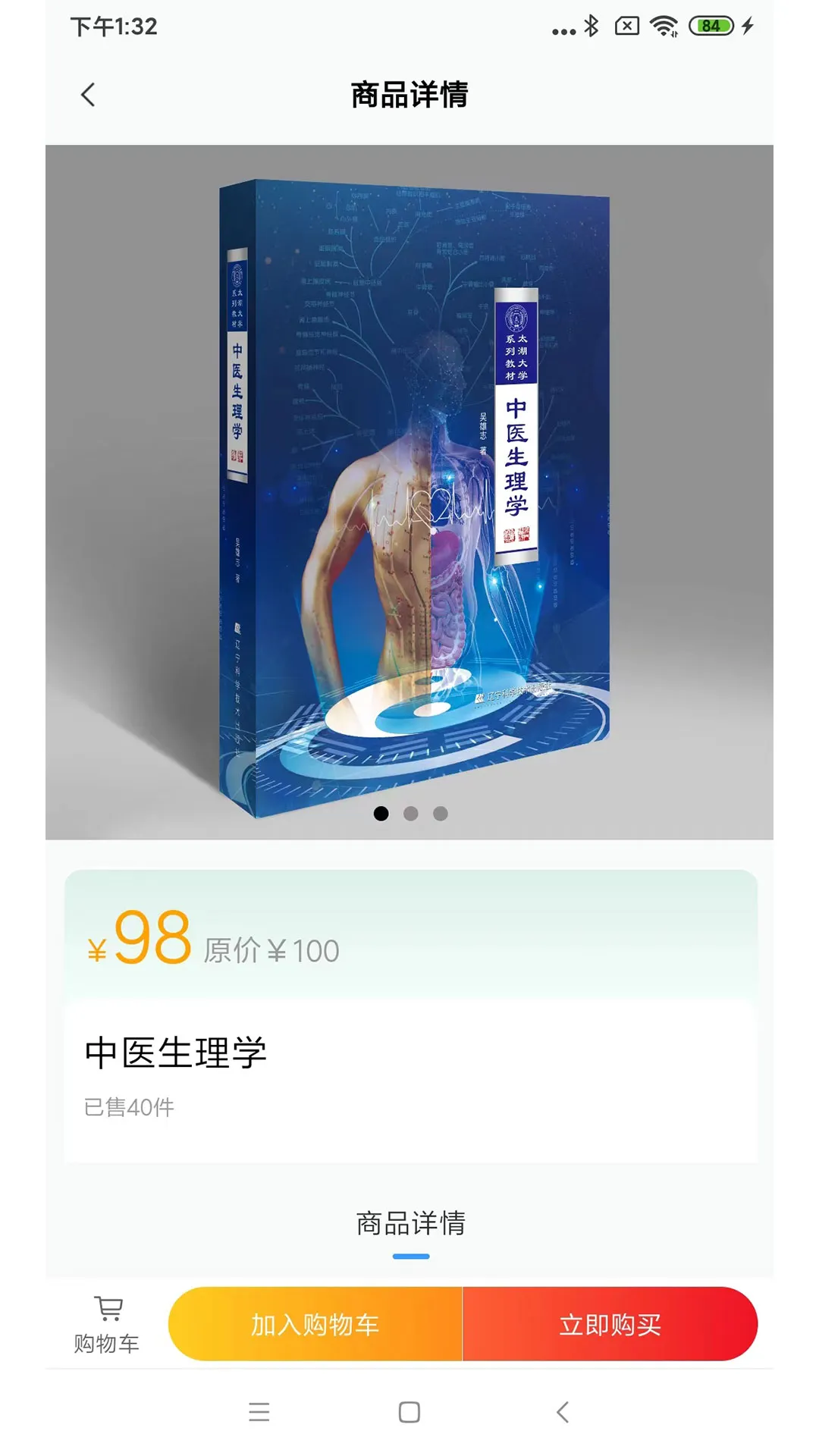 ���Ӷ���(�ֻ�����ƽ̨)v1.2.47 ��Ѱ�