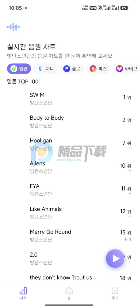 ARMYBADAͶƱ2026����v1.0.0 ��׿��