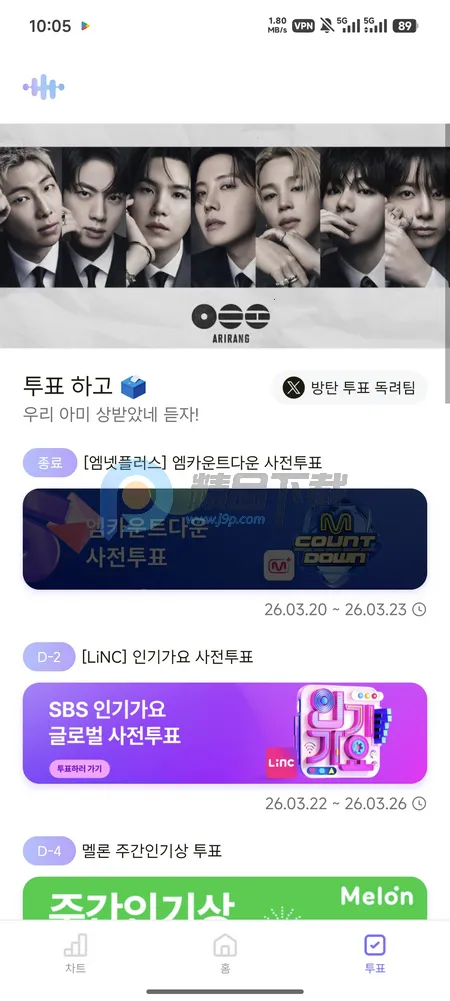 ARMYBADAͶƱ2026����v1.0.0 ��׿��