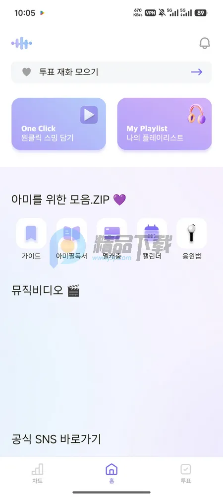 ARMYBADAͶƱ2026����v1.0.0 ��׿��