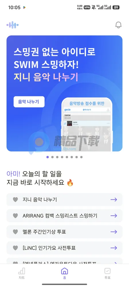 ARMYBADAͶƱ2026����v1.0.0 ��׿��