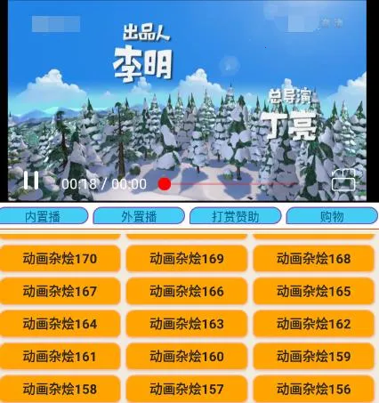 �ٶ�����(��ͯ��Ƶ����)