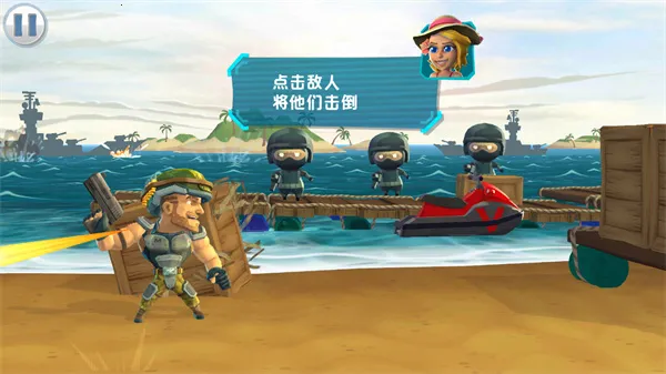 奇兵突击(射击闯关游戏) 奇兵突击(射击闯关游戏)