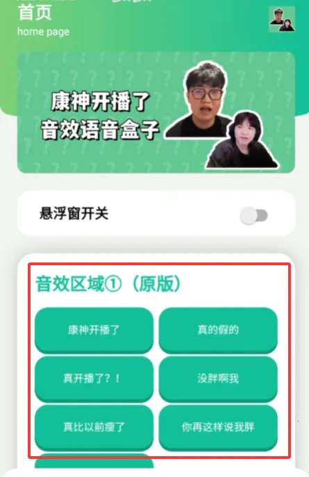 ���񿪲�����Ƶ����(������������)v1.0 �ٷ�����