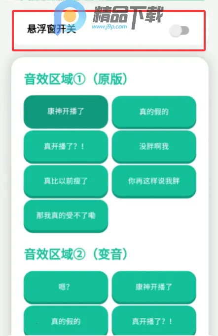 ���񿪲�����Ƶ����(������������)v1.0 �ٷ�����