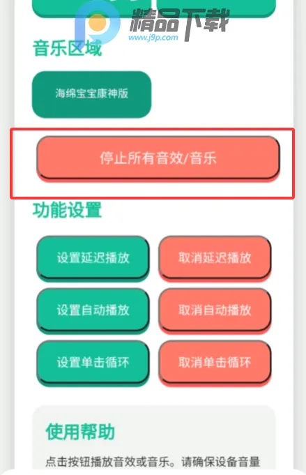 ���񿪲�����Ƶ����(������������)v1.0 �ٷ�����