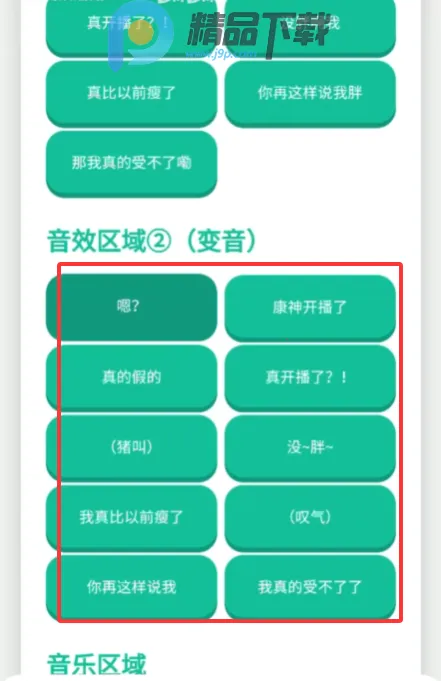 ���񿪲�����Ƶ����(������������)v1.0 �ٷ�����