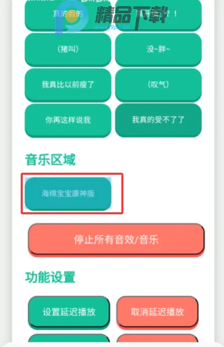 ���񿪲�����Ƶ����(������������)v1.0 �ٷ�����