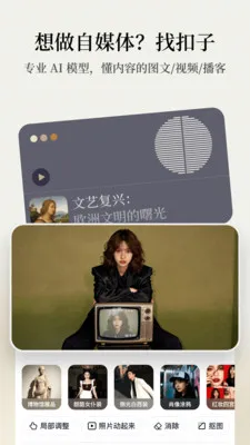 ����AI�칫����(AI�칫����)v1.9.3 �ٷ�����