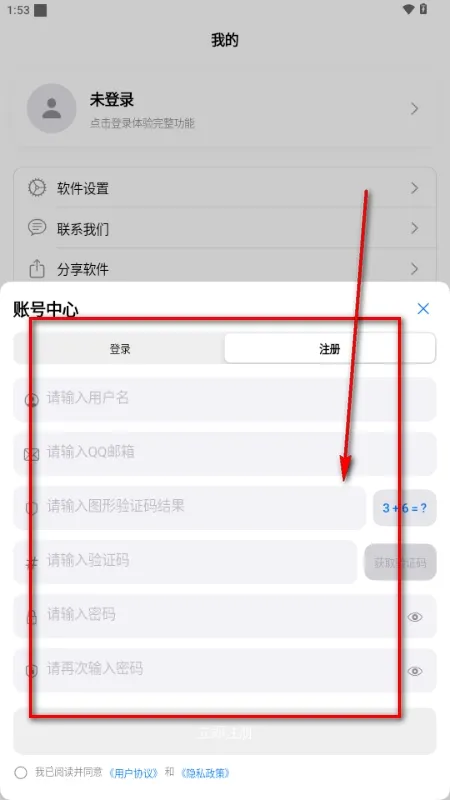 MoePal��������(���̹�������)v4.0.0 �ֻ���