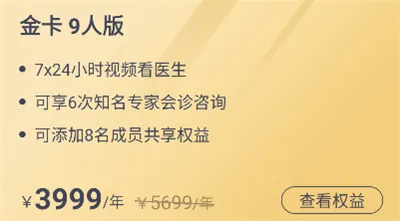 �ͻ���Ƶҽ��2026�ٷ����°汾