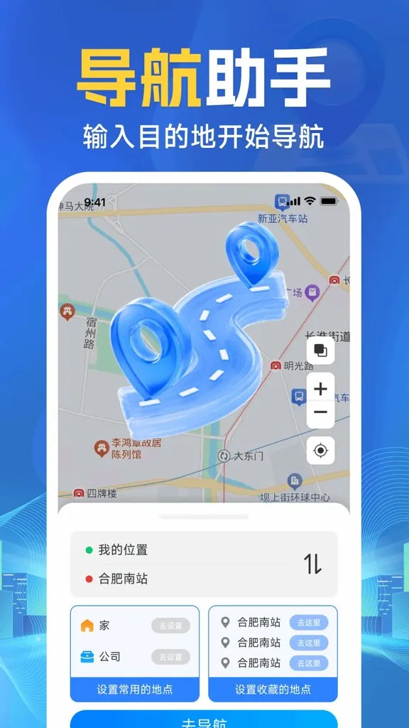 �ֻ�ʵʱ��������(���з���app)v1.0.2 ��Ѱ�