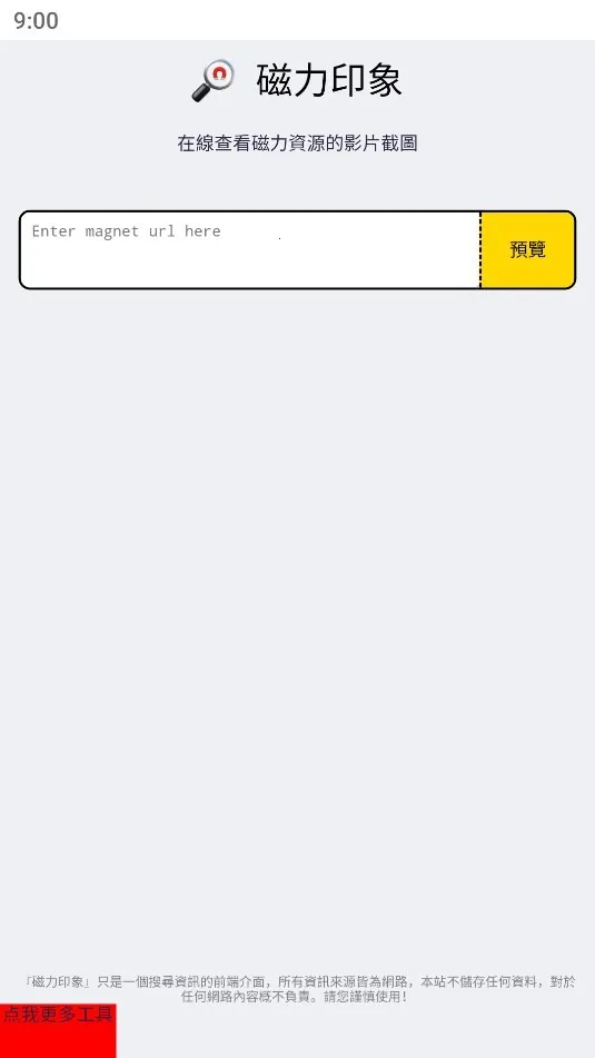 ����ӡ��(������������)v1.0.0 �ֻ���