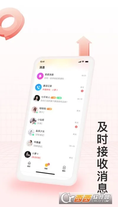 ���½���2026���°汾v2.4.30 ��Ѱ�