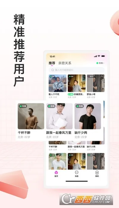 ���½���2026���°汾