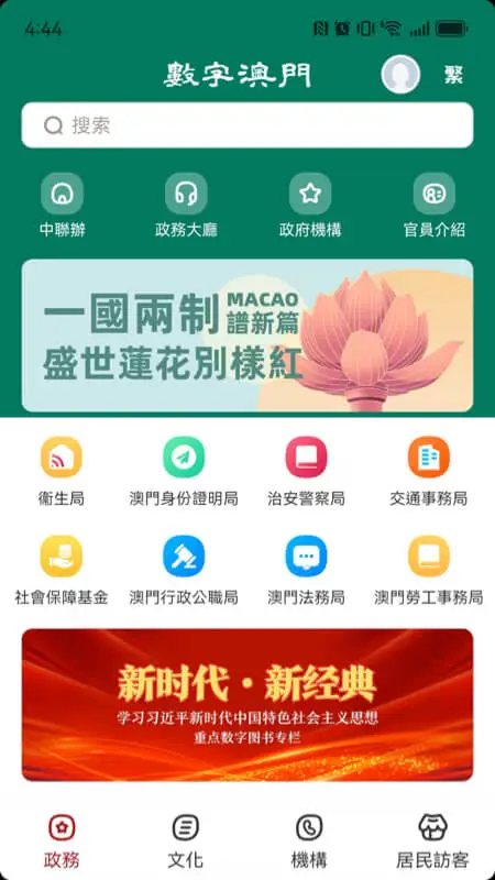 ���ְ��T��׿���ֻ���v1.3.1 ��׿��