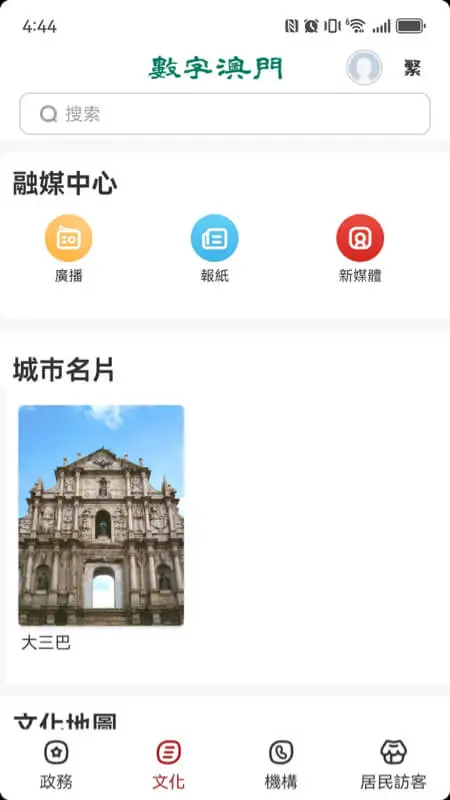 ���ְ��T��׿���ֻ���v1.3.1 ��׿��