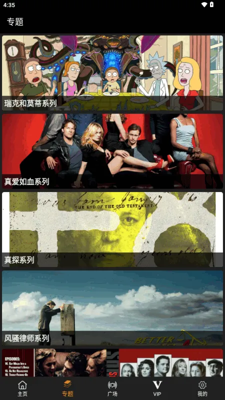 ������(Ӱ��׷��Ӧ��)v3.1.0 �ֻ���