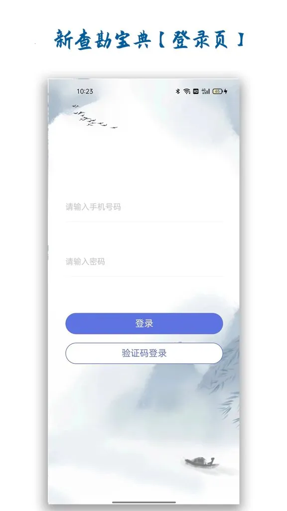 �²鿱����2026���ذ�װv1.4.0 �ֻ���