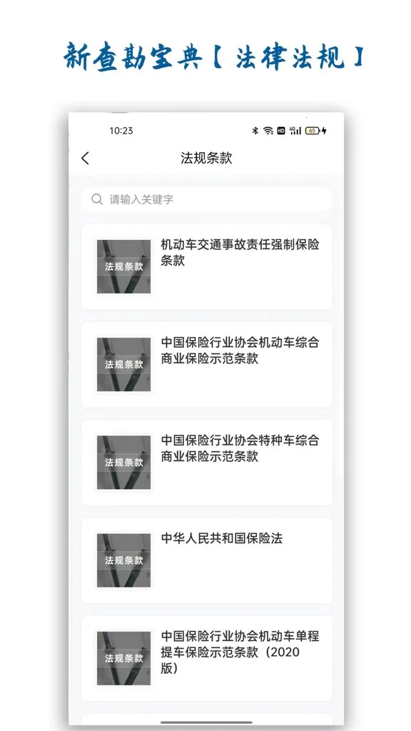 �²鿱����2026���ذ�װv1.4.0 �ֻ���