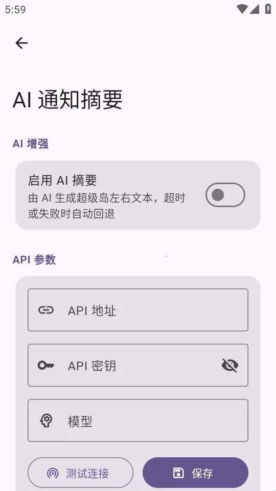 HyperIsland(�����������)