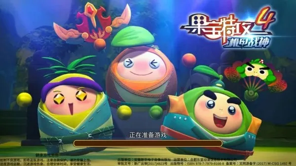 �����ع�4��ս��(����ս����Ϸ)v1.0.3 ��׿��