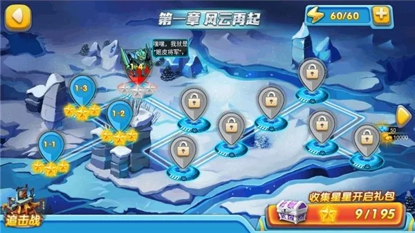 �����ع�4��ս��(����ս����Ϸ)v1.0.3 ��׿��