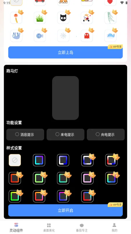 �鶯��С���2026�ٷ����°汾v1.0.0 ��Ѱ�