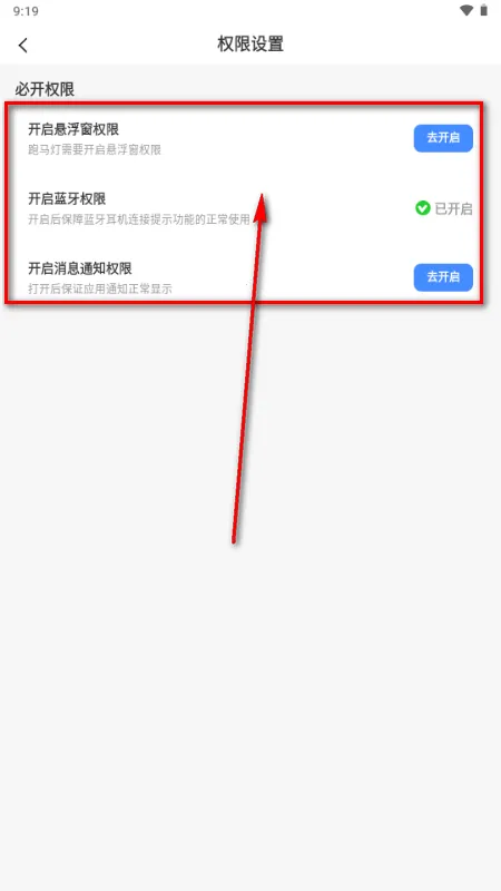 灵动屹小组件 灵动屹小组件