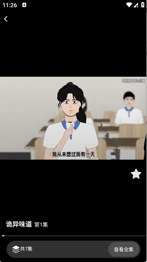 ��������2026���°汾v1.0.0 �ٷ�����