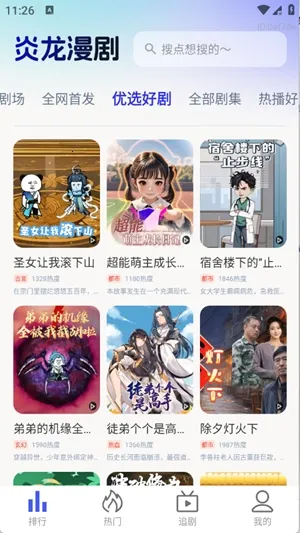 ��������2026���°汾v1.0.0 �ٷ�����