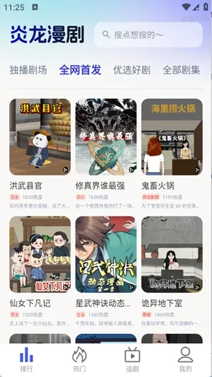 ��������2026���°汾