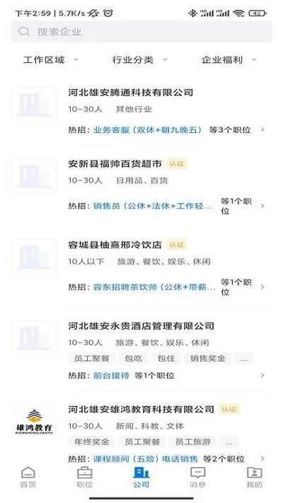 �۰�ֱƸ�����ֻ���v3.0.4 �ֻ���