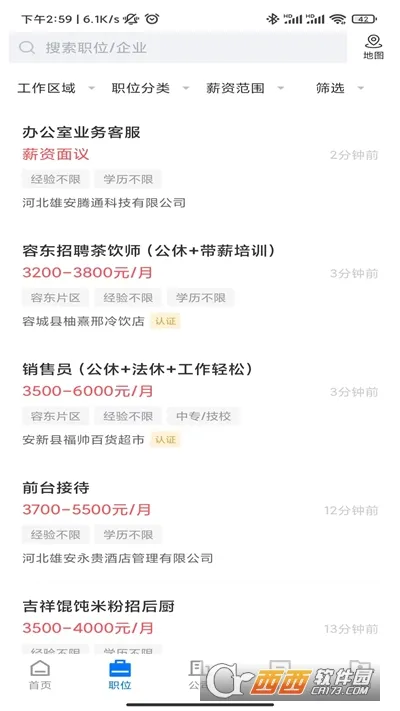 �۰�ֱƸ�����ֻ���v3.0.4 �ֻ���