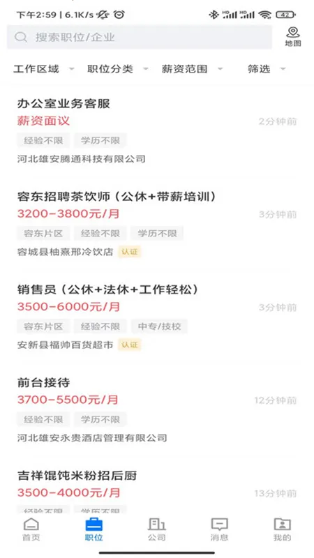 �۰�ֱƸ�����ֻ���