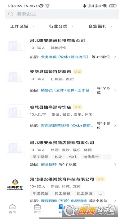 �۰�ֱƸ�����ֻ���v3.0.4 �ֻ���