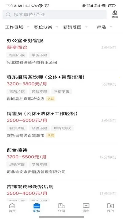 �۰�ֱƸ�����ֻ���v3.0.4 �ֻ���