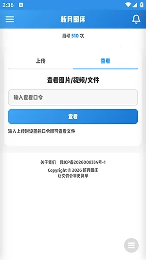 ����ͼ��(ͼƬ�ϴ�����)