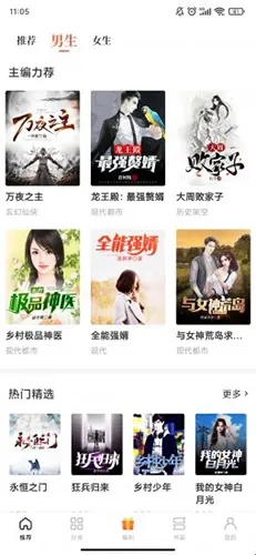 Ԫ����С˵2026���ذ�װ