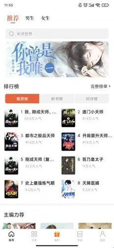 Ԫ����С˵2026���ذ�װ